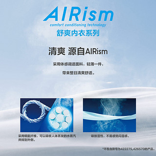 女装 AIRism Bra背心(打底衫) (舒爽内衣) 422276 优衣库UNIQLO