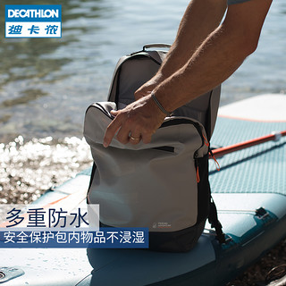 DECATHLON 迪卡侬 户外运动双肩包8577451 20-35升