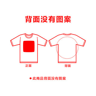 男装/女装/亲子装 (UT) STAR WARS FOREVER 印花T恤(短袖) 426814