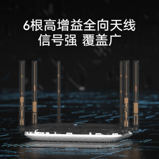 小米Redmi路由器AC2100家用千兆端口5G双频2000M无线速率wifi游戏加速会员高速大户型