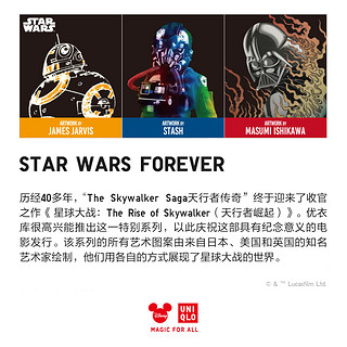 男装/女装/亲子装 (UT) STAR WARS FOREVER 印花T恤(短袖) 426814