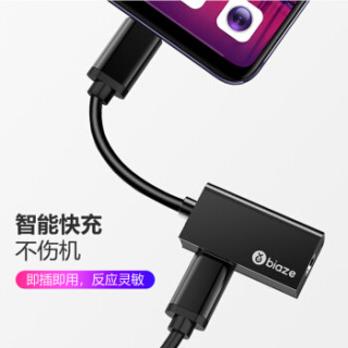 毕亚兹 Type-C耳机转接头3.5音频数据线听歌充电二合一转换器适用华为P20手机小米6/8/mix2 P8黑