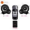 惠威（HiVi）汽车音响前门5英寸C1900II+V8A二分频套装喇叭专业改装高音头车载扬声器通用音箱有源低音炮