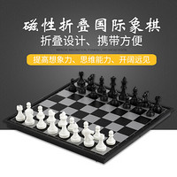 友邦UB 黑白金银国际象棋 木塑磁性棋子折叠棋盘套装 儿童成人入门 培训比赛用棋 黑白大号4912B