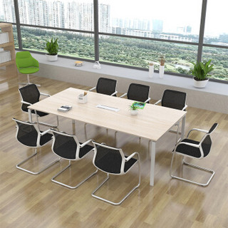 麦森 会议桌 简约办公家具培训开会洽谈接待长条钢架桌子 2.4米枫木色可定制 MS-HYZ-155