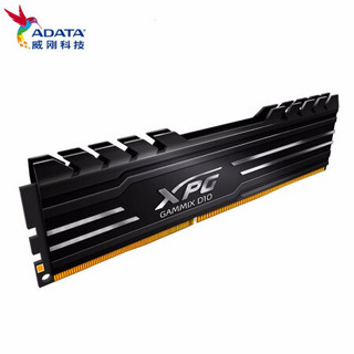 威刚(ADATA)DDR4 2666/3000/3200 8G/16G 台式机内存XPG威龙D10 DT10 DDR4 3000 8G