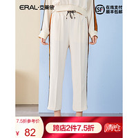 ERAL/艾莱依商场同款夏装新款韩版时尚女休闲裤601834005 砂石色 160/66A/M