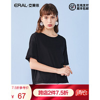 ERAL/艾莱依2020商场同款韩系chic上衣宽松短袖t恤女夏601823041 黑色 160/84A/M