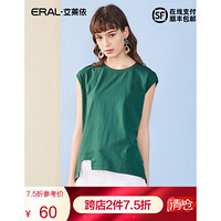 ERAL/艾莱依商场同款chic短袖t恤女韩版修身上衣潮601823038 丛林色 155/80A/S