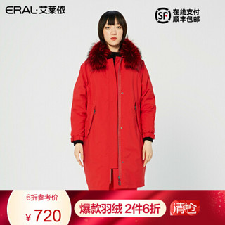 艾莱依2019冬季新款时尚潮流大毛领连帽羽绒服女中长款601801028 玛瑙红 155/80A/S