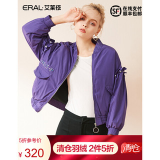 ERAL/艾莱依冬季新款休闲印花V领羽绒服女短款 葡萄紫 155/80A/S