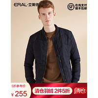 ERAL/艾莱依2018秋冬新款休闲立领羽绒服男短款外套 墨蓝 165/88A/S