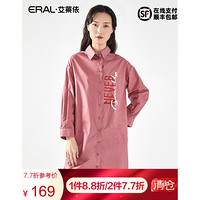 艾莱依2020年春季新款时尚小众设计感衬衫长袖连衣裙6019AA28025 洋杉红 155