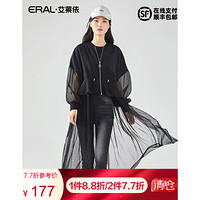 艾莱依2020年春夏季新款假两件防晒服时尚拼接外套女6019AA14010 炭黑 160