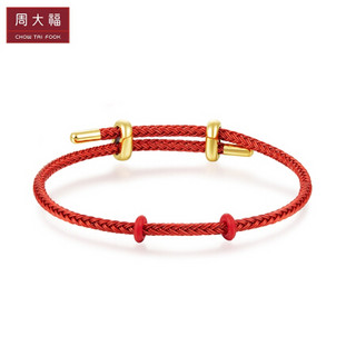 周大福 女款 不锈钢扣手绳/尼龙钢丝绳AX AX82 红色 21.25cm 120元