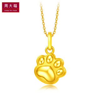 周大福 CoCo Cat系列 可爱猫爪 定价足金黄金吊坠 R24146 1380元