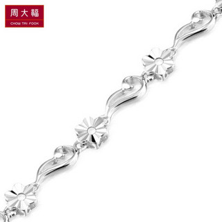 周大福 时尚优雅花瓣花环 925银手链 AB35629 16.25cm 510元