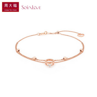 CHOW TAI FOOK 周大福 SOINLOVE  18K彩金双层钻石BB戒手链女 VU1053 18.75cm