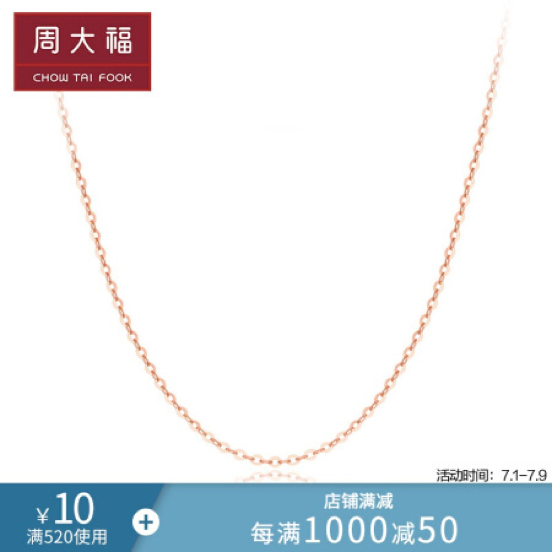 15种18K金项链款式，哪种容易勾头发？哪种不容易断？