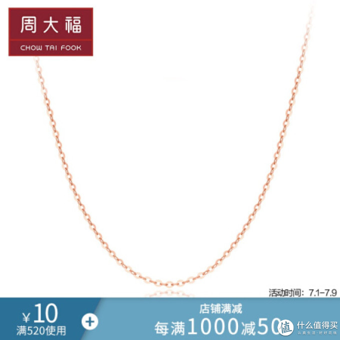 15种18K金项链款式，哪种容易勾头发？哪种不容易断？