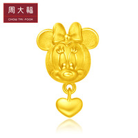 周大福 迪士尼经典系列 爱心米妮 定价足金黄金转运珠/吊坠 R26084 1180元