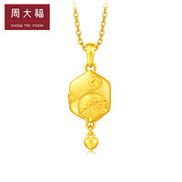 周大福 福星宝宝系列 15周年启福 定价足金黄金吊坠R R22156 财富宝宝 2160元