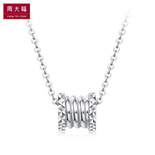 CHOW TAI FOOK 周大福 Y时代 小蛮腰 爱神时光轴 PT950铂金项链/吊坠 40cm PT161259