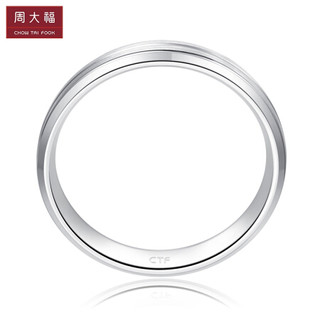 周大福 情约系列 简约时尚 白金/PT950铂金戒指/情侣对戒/女戒 PT162149 11号 1180元