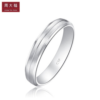 周大福 情约系列 简约时尚 白金/PT950铂金戒指/情侣对戒/女戒 PT162149 11号 1180元