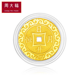 周大福 压岁钱 足金黄金金币/金章(工费:0计价) F217484 金(Au)999 约2.00g