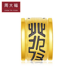 CHOW TAI FOOK 周大福 “发”字路路通 定价足金黄金转运珠/吊坠 R20923 2380元