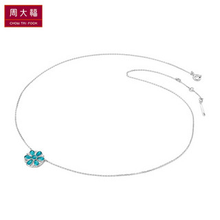 CHOW TAI FOOK 周大福 巴塞罗那系列 优雅时尚 925银项链/吊坠 AB39433 37.5cm