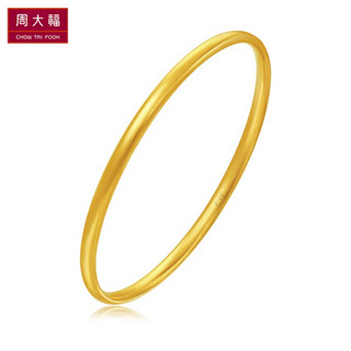 周大福 传承系列 足金黄金手镯(工费:528计价) F208988 足金 56mm 约14.97g