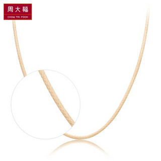 CHOW TAI FOOK 周大福 18寸粗款彩色棉蜡绳 925银扣项链AB AB38257 粗绳乳白 