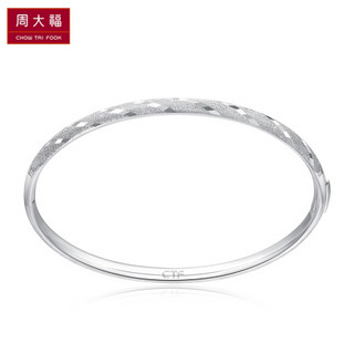 周大福 经典车花 白金/PT950铂金手镯 PT160210 56mm 5780元