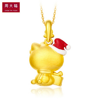 周大福 Hello Kitty凯蒂猫系列 小红帽 定价足金黄金吊坠 R13820 1980元