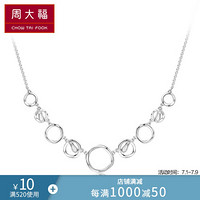 CHOW TAI FOOK 周大福 小脚印 925银项链 AB39387 40cm