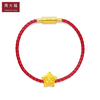 周大福 十二生肖鼠金鼠 星星鼠 定价足金黄金转运珠/吊坠 R24650 1180元