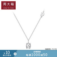 CHOW TAI FOOK 周大福 十二生肖猪 925银项链/吊坠 AB39354 40cm 