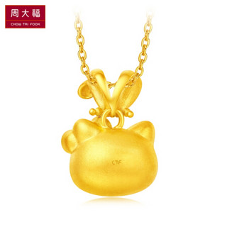 周大福 Hello Kitty凯蒂猫系列 定价足金黄金吊坠 R19992 2180元