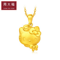 周大福 Hello Kitty凯蒂猫系列 空姐猫咪 定价足金黄金吊坠 R20538 2180元