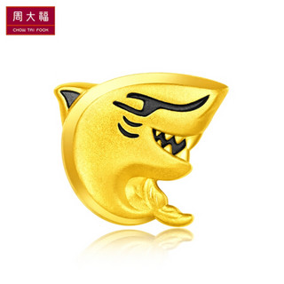 周大福 炫酷男友力鲨鱼 定价足金黄金转运珠/吊坠 R23742 2380元