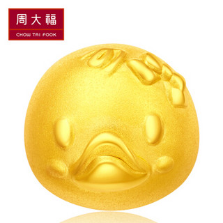 周大福 LT DUCK 小黄鸭 定价足金足金黄金转运珠吊坠 R20411 1960元