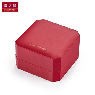 CHOW TAI FOOK 周大福 女士青金石手链 V100627