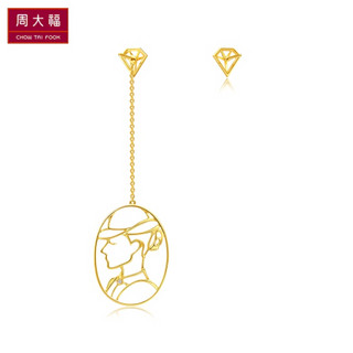 周大福 摩登假日系列 Shining Diamond 名媛 18K金彩金镶钻石耳钉 U176645 5900元