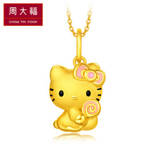 周大福 Hello Kitty凯蒂猫系列 抱棒棒糖 定价足金黄金吊坠 R22319 1380元