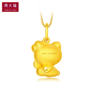 周大福 Hello Kitty凯蒂猫系列 抱棒棒糖 定价足金黄金吊坠 R22319 1380元