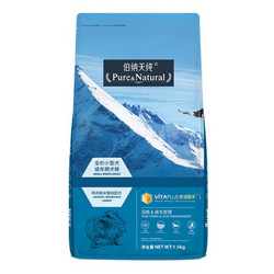 Pure&Natural 伯纳天纯 经典系列 鸡肉糙米樱桃小型成犬狗粮 1.5kg