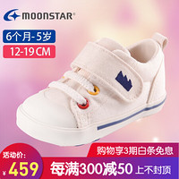 MoonStar月星 原装进口制日本学步鞋儿童机能鞋女童帆布鞋男童鞋子 白色 内长18cm