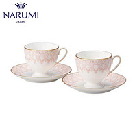 日本NARUMI/鸣海AURORA双人茶/咖啡杯碟47%骨粉骨瓷52251-20861G